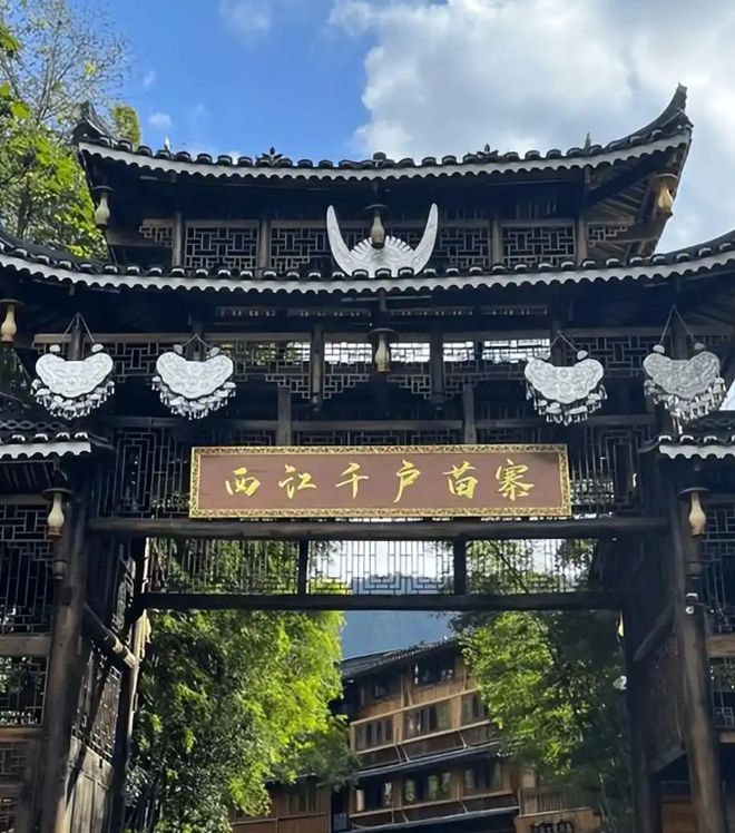 制游消费贵阳品质私人定制游报名攻略澳门新葡京app贵州私人全陪7天定(图2)