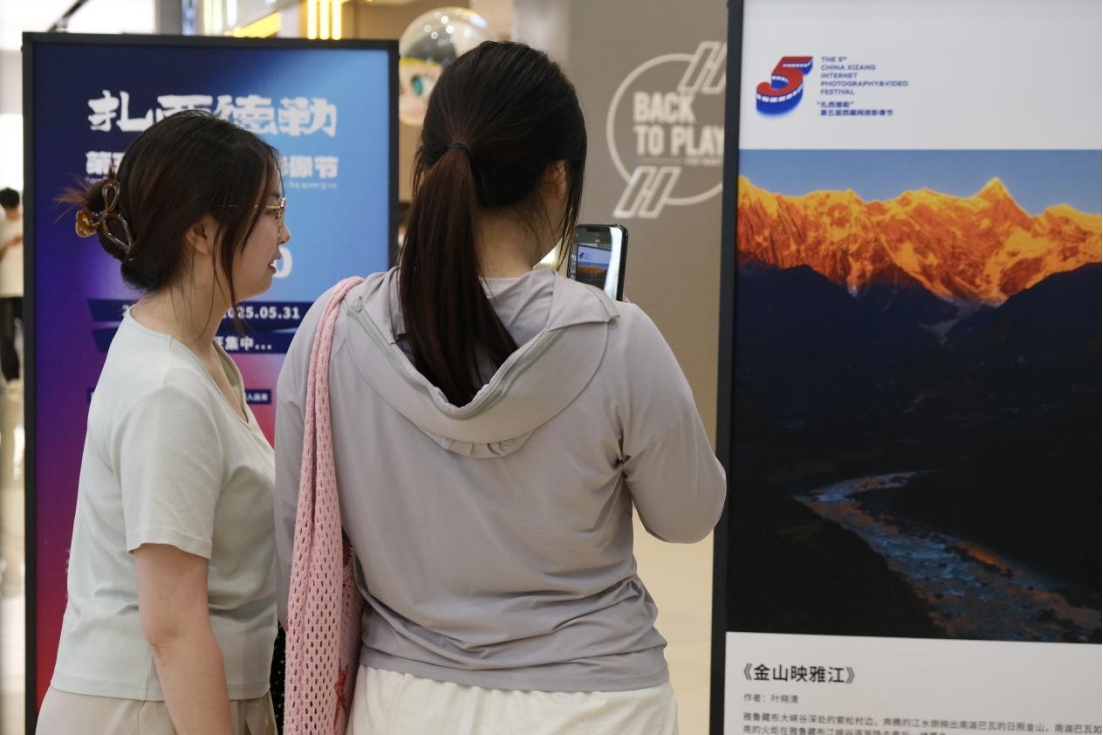 影像节优秀作品全国巡展走进武汉澳门新葡京网页第五届西藏网络(图2)