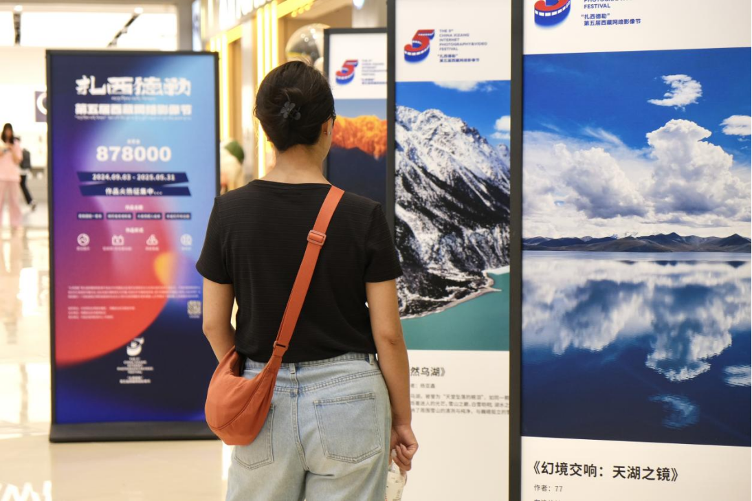 影像节优秀作品全国巡展走进武汉澳门新葡京网页第五届西藏网络(图4)