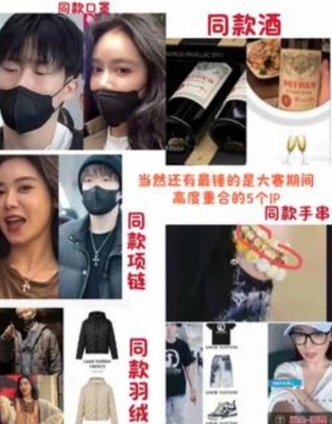 恶语冲击体育圈才发现樊振东预言真准澳门新葡京网页造谣王楚钦网暴陈芋汐(图4)