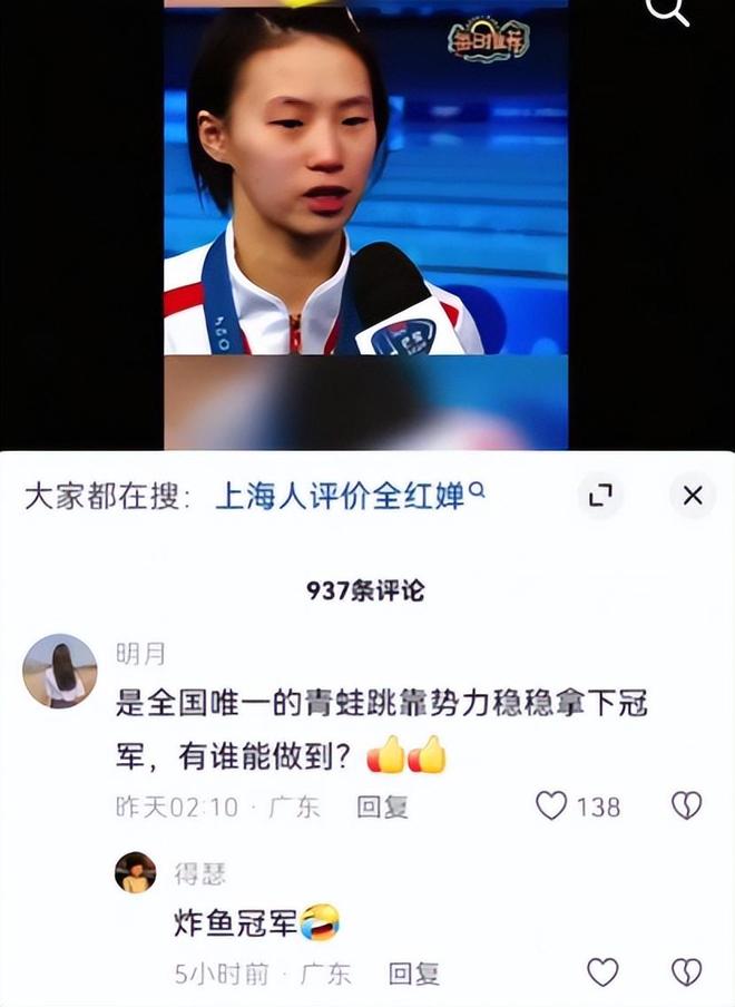 恶语冲击体育圈才发现樊振东预言真准澳门新葡京网页造谣王楚钦网暴陈芋汐(图11)
