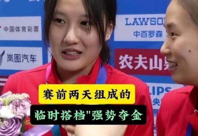 恶语冲击体育圈才发现樊振东预言真准澳门新葡京网页造谣王楚钦网暴陈芋汐(图15)