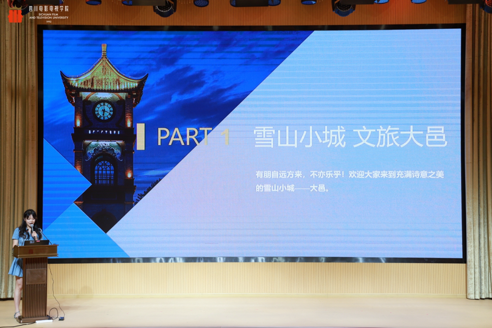 消费新引擎——2025四川省微短剧剧本创投大会圆满收官澳门新葡京网页时代光影 百部川扬 短剧新势力撬动文旅(图20)