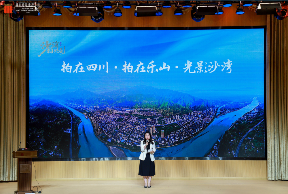 消费新引擎——2025四川省微短剧剧本创投大会圆满收官澳门新葡京网页时代光影 百部川扬 短剧新势力撬动文旅(图16)