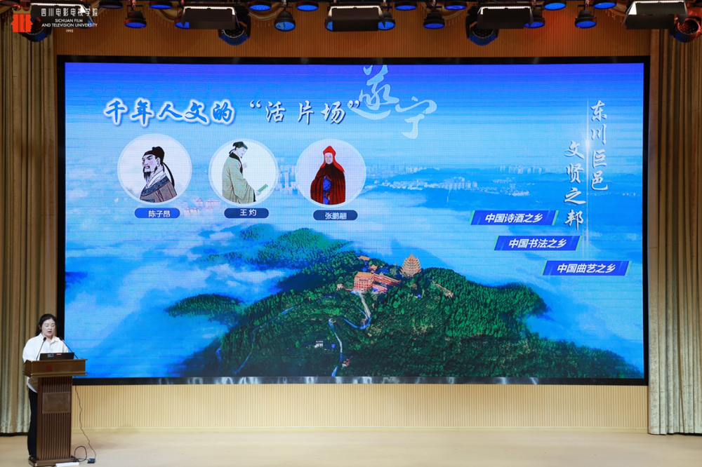 消费新引擎——2025四川省微短剧剧本创投大会圆满收官澳门新葡京网页时代光影 百部川扬 短剧新势力撬动文旅(图19)