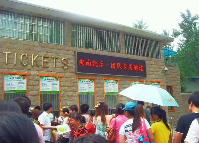 P7口碑榜单全网口碑收集亲子家庭推新葡京「旺季攻略」长沙定制游TO