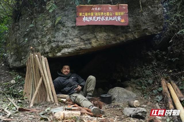 金健康问题景区负责治疗本人及直系亲属终身免费游七星山澳门新葡京回应“荒野求生”停赛：8人夺冠平分48万奖(图2)